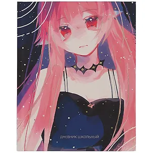 Дневник для средних и старших классов Listoff, "Аниме" 2898511