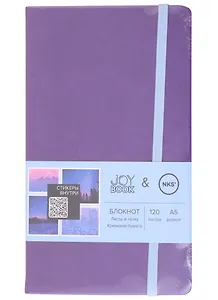 Книга для записей А5 120л тчк. "JOY BOOK. Сrazy mystic" тв.переплет, иск.кожа, скр.углы, ляссе, фикс.резинка, карман на задн.форзаце, наклейки 3л