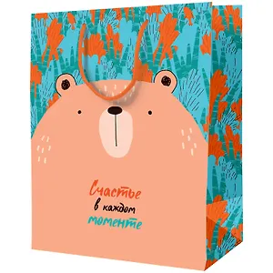 Пакет А3 42*33*12 "Счастье в каждом моменте" дет., бум.мат.ламинат