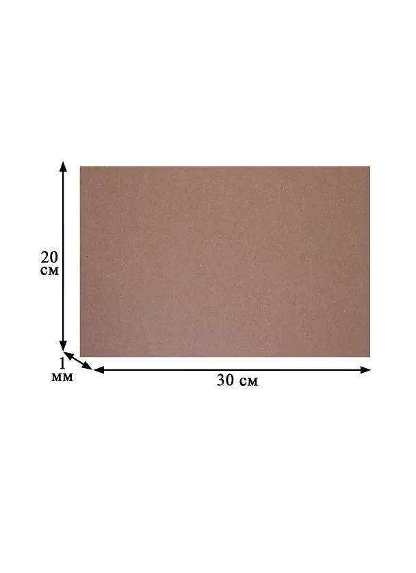 Крафт 20*30см, 290гр/м2, толщина 380мкм, DECORITON 250373 — 2