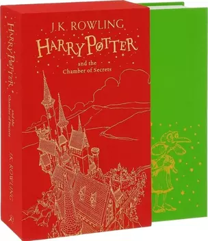 Harry Potter and the Chamber of Secrets (Gift Edition) — 2770664 — 1