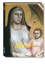 Кирилл и Мефодий