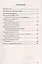 Контрольные работы по геометрии. 7 класс. К учебнику Л.С. Атанасяна и др. "Математика. Геометрия. 7-9 классы. Базовый уровень" (М.: Просвещение) — 3057553 — 2