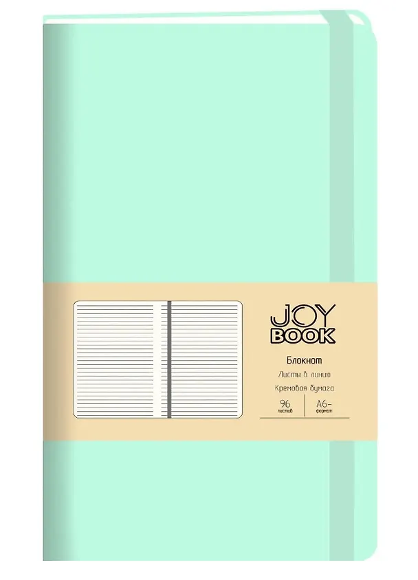 Записная книжка «Ментоловый» А6, 96 листов в линейку, экокожа, Joy Book 3042640 — 1