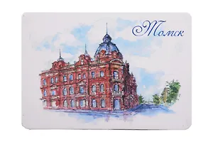 Магнит картон Здание Администрации (Томск) (МК/341/001)