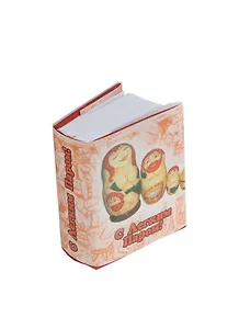 С легким паром!, миниатюра