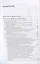 Очерки по истории Смуты в Московском государстве XVI-XVII вв. Опыт изучения общественного строя и сословных отношений в Смутное время — 2837998 — 2