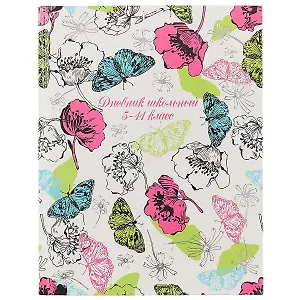 Дневник для средних и старших классов Феникс+, "Фауна"