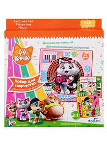 Мозаика и раскраски по номерам 3в1 ORIGAMI/Оригами 44 котенка Мои пушистые друзья .05635