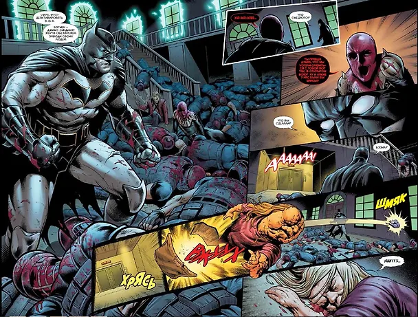 Вселенная DC. Rebirth. Бэтмен. Detective Comics. Кн.6. Бэтмены навсегда 2780380 — 3