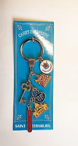 Брелок гирлянда Спас-Исаакий 5 эл. [КЕ1-00036]