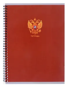 Тетрадь в линейку Listoff, "Государственный символ", А4, 80 листов