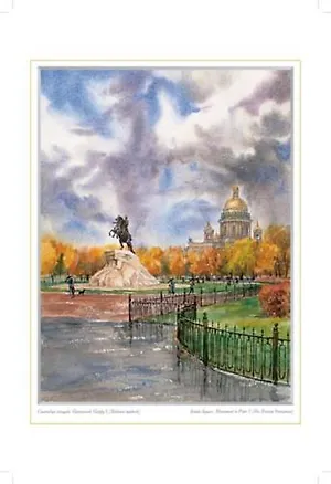 Репродукция в рамке Сенатская площадь.Памятник Петру I (МВ) ср/ф [ХА50-024(рам)] 307501