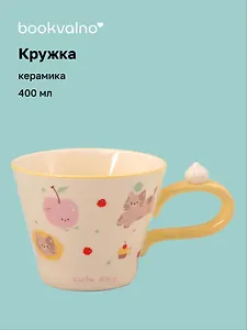 Кружка "Котик с фруктами"(керамика) (400мл) (12-34466-JY7027)