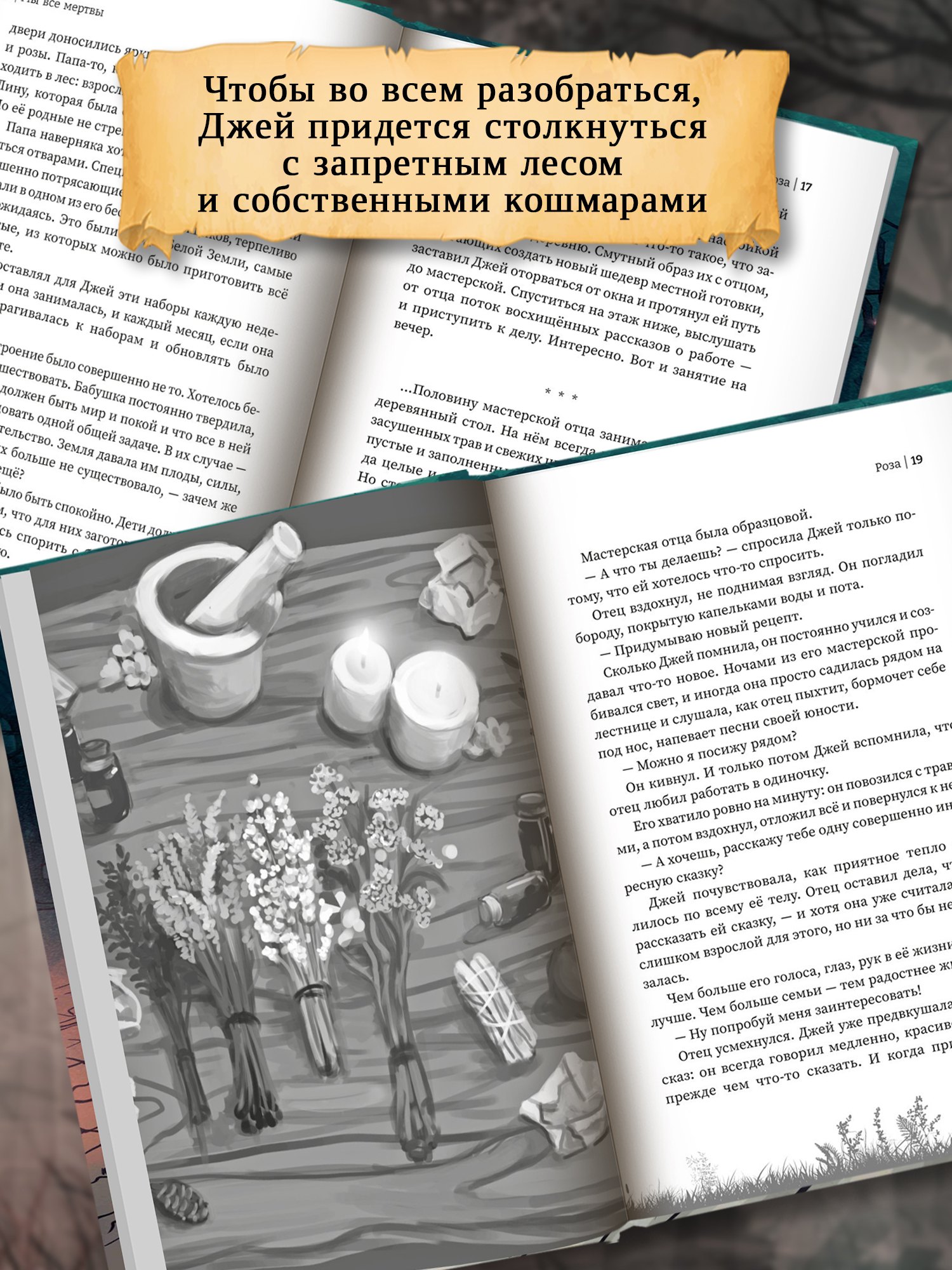 Изображение бумажной книги