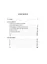Кто виноват? — 3155114 — 3