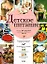 Детское питание: Боле 450 рецептов вкусных и полезных блюд — 2058497 — 1