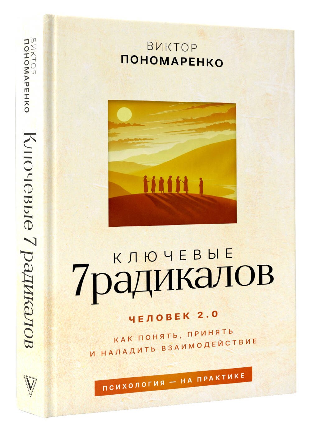 Изображение бумажной книги