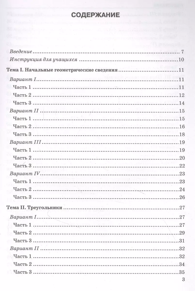 Интернет-магазин книг «Читай-город»