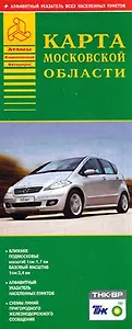 Карта Московской области (зел) (раскл)