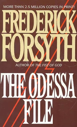 Книга The Odessa File ()