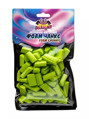 Наполнение для слайма ФОАМ ЧАНКС (Foam Chunkc) Ярко-зеленый ТМ Slimer — 2791407 — 1