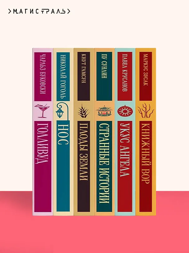 Книга Буканьерки (Эдит Уортон) — 11