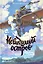 Невидимый остров. Тайны Чароводья. Книга четвертая — 2820314 — 1
