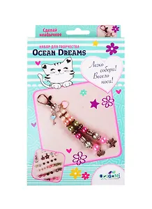 Набор для создания украшений ORIGAMI/Оригами Карабин. Ocean Dreams 05489