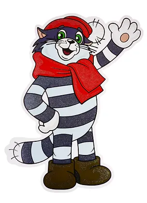 Книга Плакат вырубной "Кот Матроскин" ()