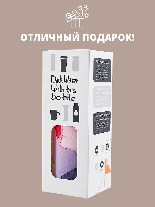 Бутылка в чехле Аниме Синтонимы Персонаж с бабочкой (цветной) (Медина Мирай) (стекло) (300мл) 2951380 — 6
