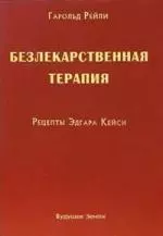 Предсказания Ванги на год о России, Украине и Белоруссии