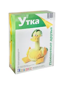 Плюшевые друзья Утка (21см) (Craftclub) (набор для творчества) (18+)
