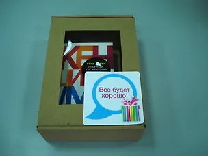 Книга Набор 3 м (Харви С.+блокнот) ()