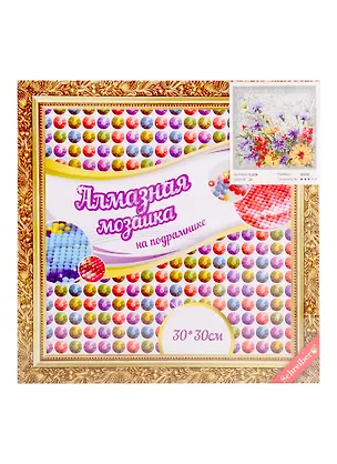 Набор для творчества TUKZAR Алмазная мозаика 30х30см Полевые цветы, на подрамнике круглые непрозрачные стразы 2,7 мм 2792418