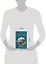 Quidditch Through the Ages J.K. Rowling Квиддич сквозь века Дж.К Роулинг / Книги на английском языке — 2581242 — 3