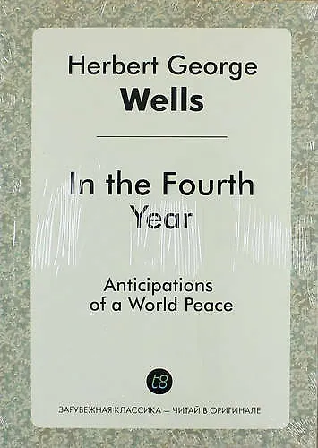Книга In the Fourth Year (Герберт Уэллс) — 1