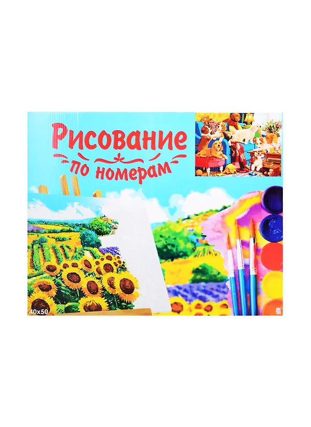 Холст с красками по номерам 40х50см ТМ Рыжий кот Щенята в гостиной Х-8099 2835182 — 2