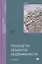 Типология объектов недвижимости. Учебник — 2718526 — 1