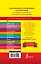 ИллюстрРазговорник Английский визуальный для начинающих — 2471377 — 2