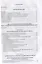 Четвероевангелие. Апостол. Руководство к изучению Священного Писания Нового Завета — 2622081 — 2