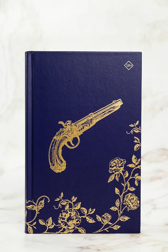 Книга Непокорная ведьма (Кристен Чиккарелли) — 14