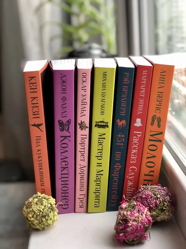 Книга Набор "Любовь, изменившая жизнь" (из 2-х книг: Грозовой перевал и Великий Гэтсби) (Френсис Скотт Фицджеральд, Эмили Джейн Бронте) — 10
