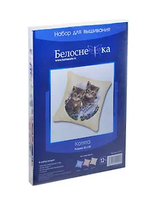 Набор для вышивания Подушка Котята (025-Р) (45х45) (бежевая канва) (Белоснежка) (упаковка)