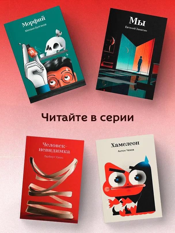 Книга Москва и москвичи (Владимир Гиляровский) — 7