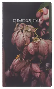 Тетрадь 134*230, 32 листа в клетку "Fleur", сшивка, Yoi