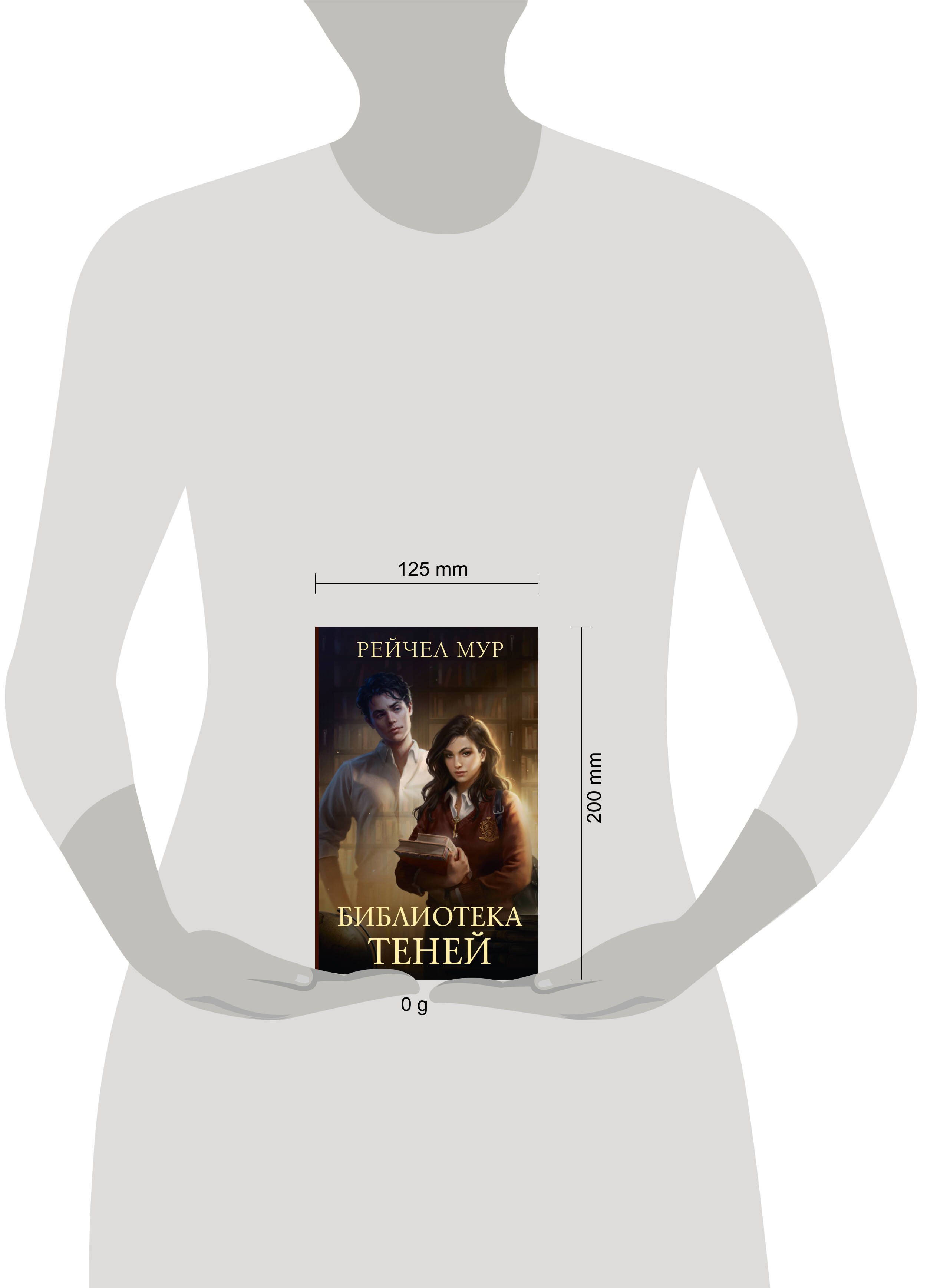 Изображение бумажной книги