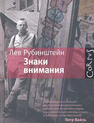 Знаки внимания — 2344026 — 1