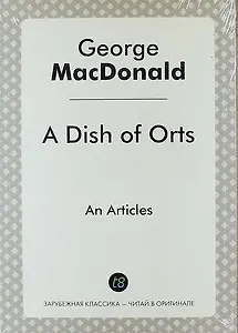 A Dish of Orts