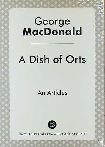 Книга A Dish of Orts (Джордж Макдональд) — 1